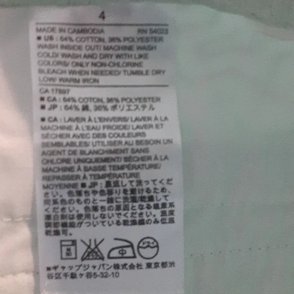 Brand New with Tags Banana Republic Shorts🍭 - Picture 6 of 7